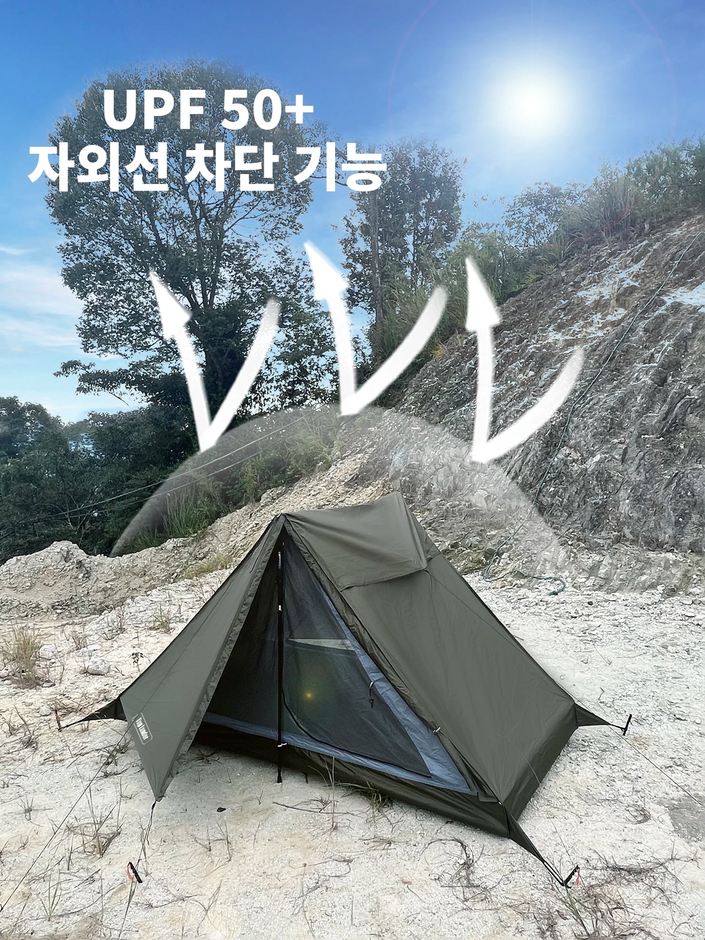 Ultralight 1–2 Person Backpacking Tent - Waterproof Trekking Pole Camping Tent for Hiking & Outdoor Travel
