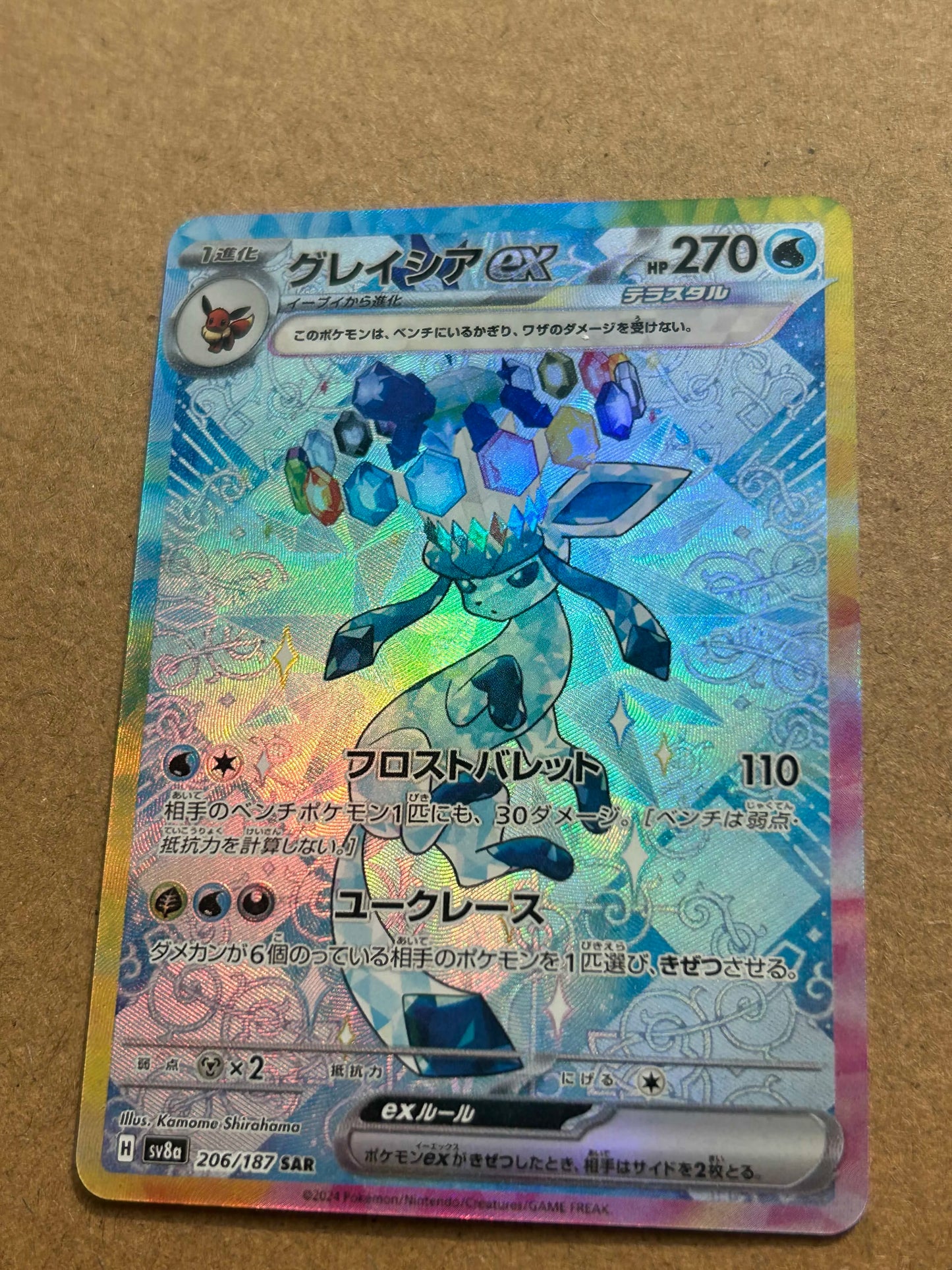 PTCG Sv8 Eeveelution 151 Trading Cards - Umbreon, Sylveon, Leafeon, Eevee, Flareon, High-Quality Anime Game Collectibles