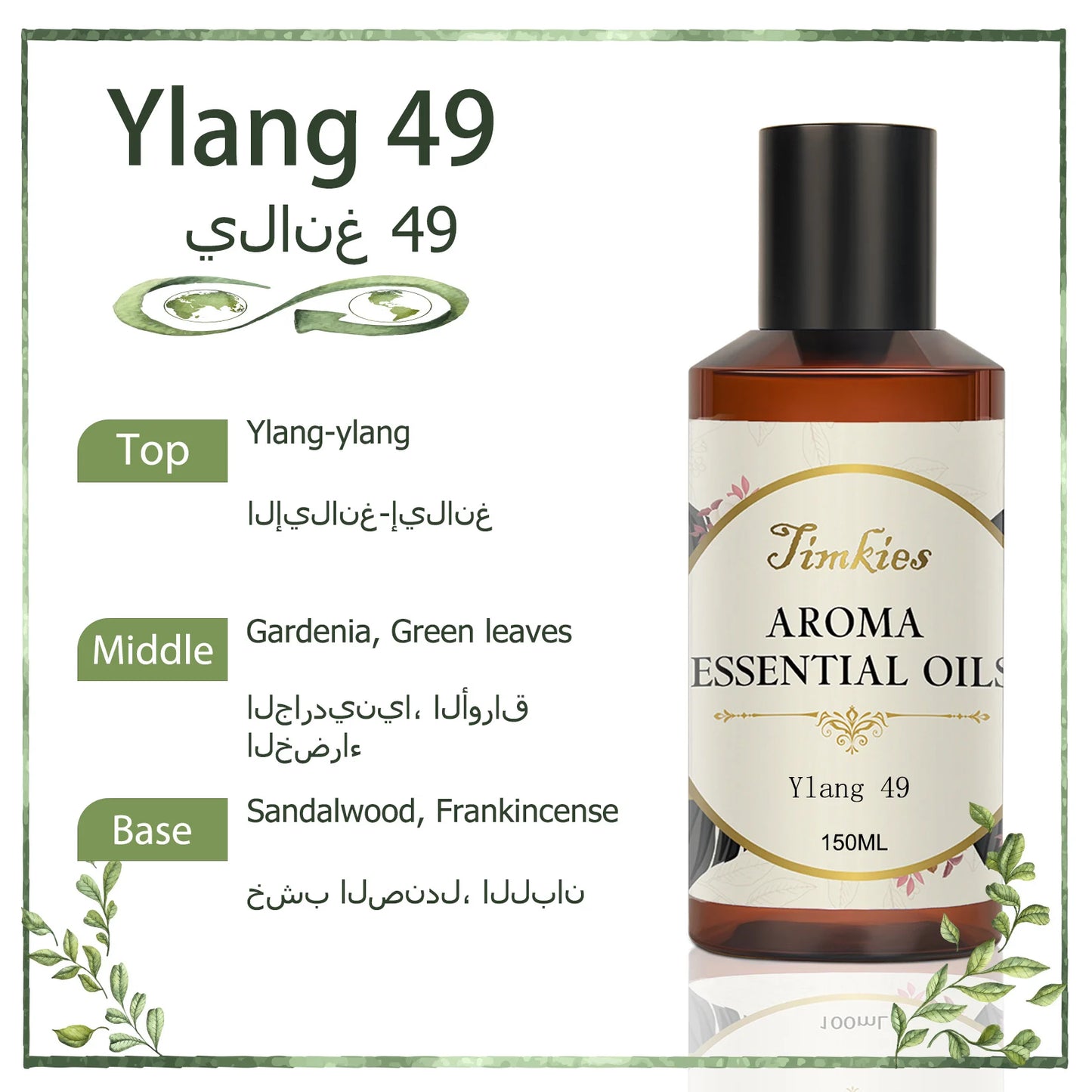 Hotel Collection 150ml Aroma Diffuser Essential Oil – Home & Car Refill for Air Humidifier