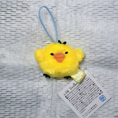 Rilakkuma Kawaii Cartoon Bear Plush Pendant - Cute Mobile Phone Lanyard & Birthday Gift for Kids