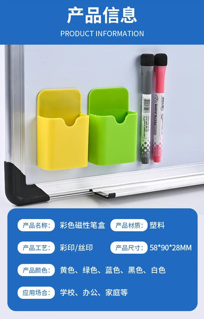 Magnetic Whiteboard Storage Box – Pen, Chalk & Eraser Holder with Hanging Plastic Design for Teaching & Office Use