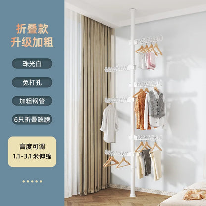 Carbon Steel Floor-to-Ceiling Drying Rack — No-Drill Expandable Clothes Hanger for Home, Bedroom & Balcony