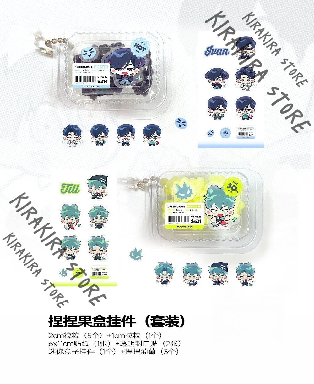 Alien Stage Till Ivan Mini Pendant - Anime Cosplay Kawaii Hanging Charm & Sticker Decal Gift