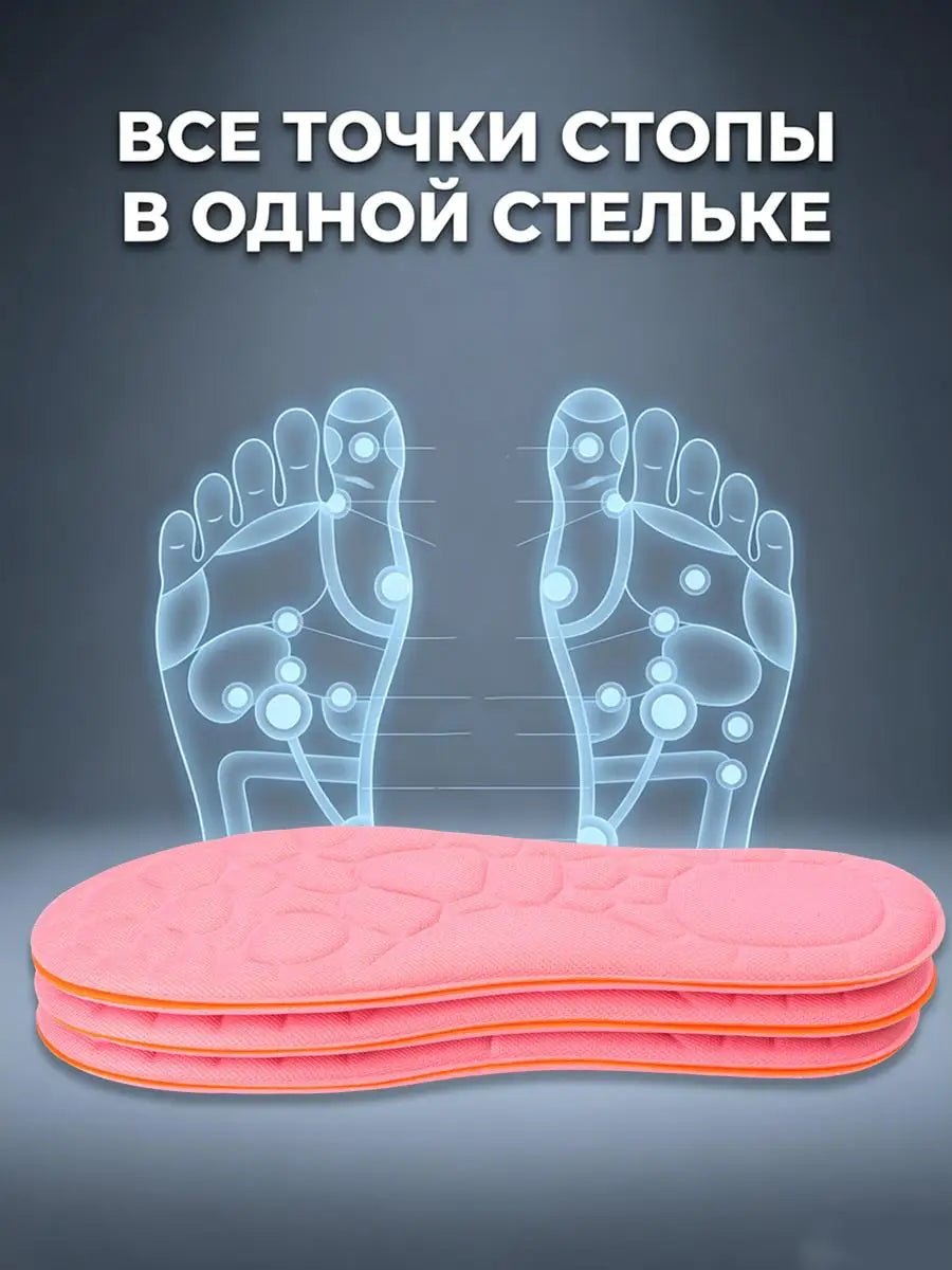 5D Memory Foam Insoles for Men - Shock Absorbing Deodorizing Shoe Inserts for Running, Sports and Outdoor Activities