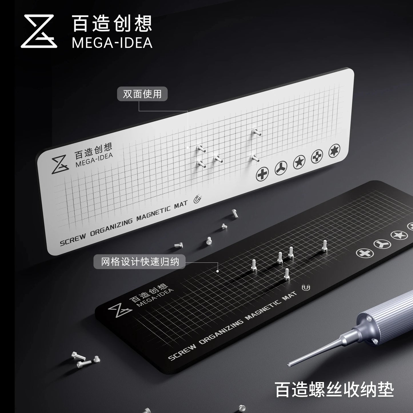 Qianli MEGA-IDEA Screw Soft Magnetic Storage Mat – Repair Pad for Mobile, Computer, Tablet, Screw Storage Tool