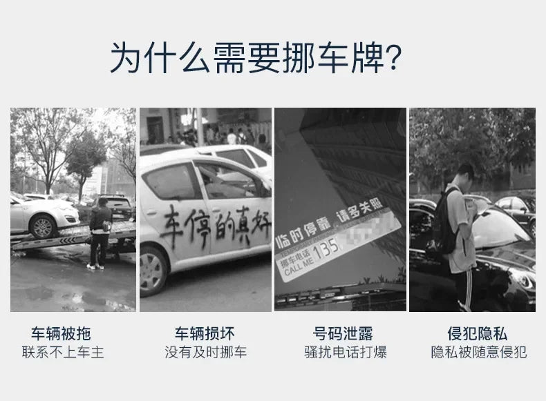 Solar LED Car Phone Number Plate — Hidden Temporary Parking Card with Multi-Number Display