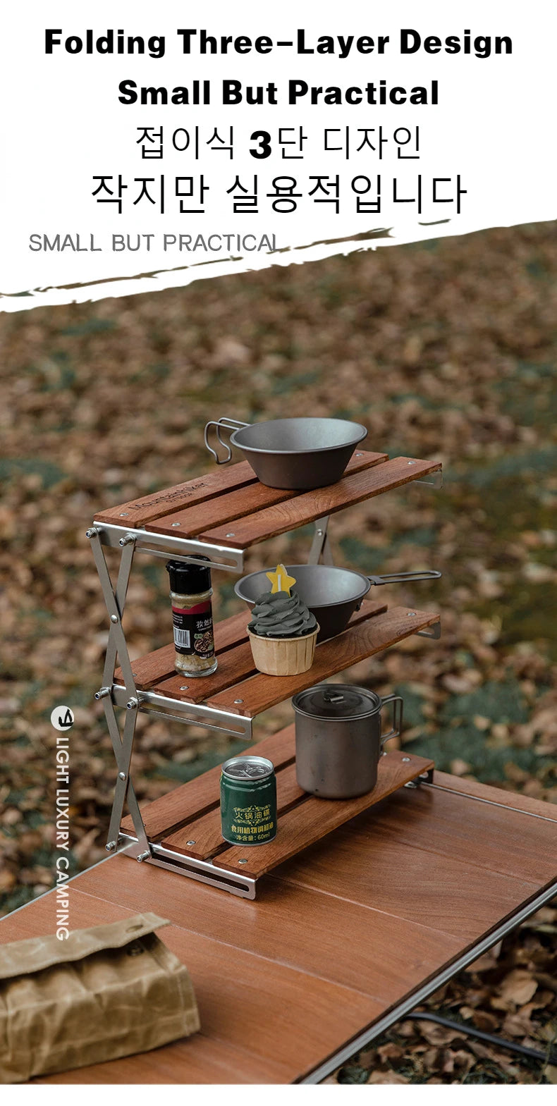 MOUNTAINHIKER Portable Camping Rack – 3-Tier Foldable Outdoor Table for Picnic & BBQ, Easy to Carry