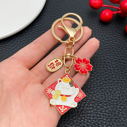 Maneki Neko Lucky Cat Keychain - Japanese Koi Fish Alloy Car Key Pendant & Lucky Bag Charm