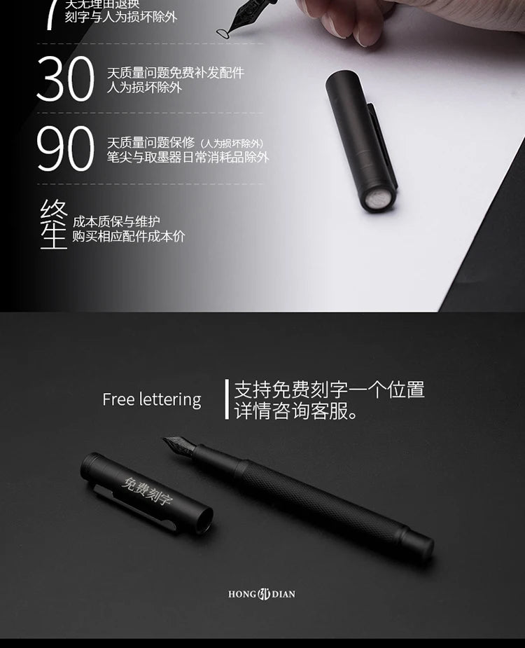 LT Hongdian Titanium Black Forest Calligraphy Pen — Student & Business Ink Pen with Gift Box