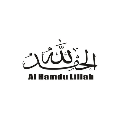 Islamic Arabic Quran Car Stickers - Allah & Muslim Quote Vinyl Decals for Cars, Motorcycles & Auto Accessories