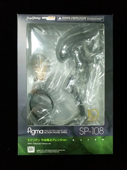 Alien Figma SP-108 Action Figure 18cm – High-Quality Alien Statue Collectible Toy Gift for Kids