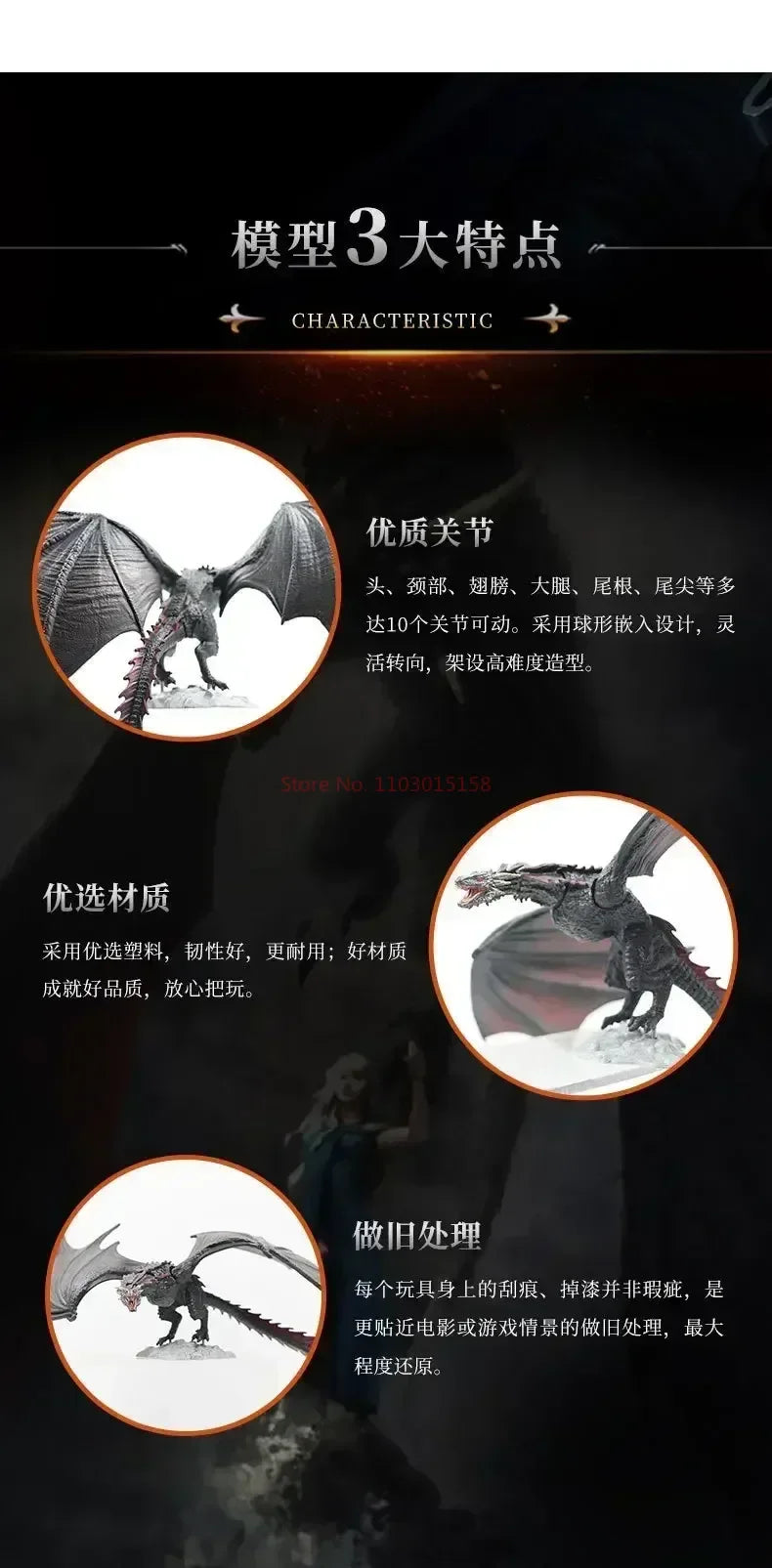 19cm Game of Thrones Viserion Frost Wyrm Figure - Black Dragon PVC Action Toy & Collectible Gift