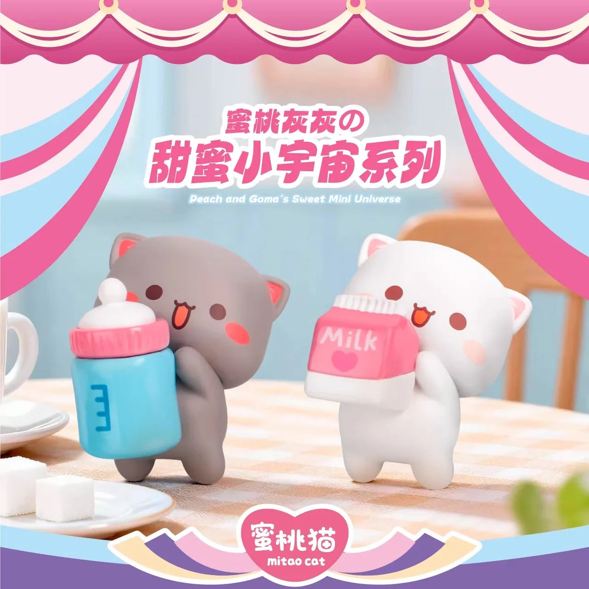 Mitao Cat Peach and Goma Sweet Mini Universe Blind Bag - Cute Anime Cat Collectible Figures, Mystery Box Toys, and Surprise Gifts