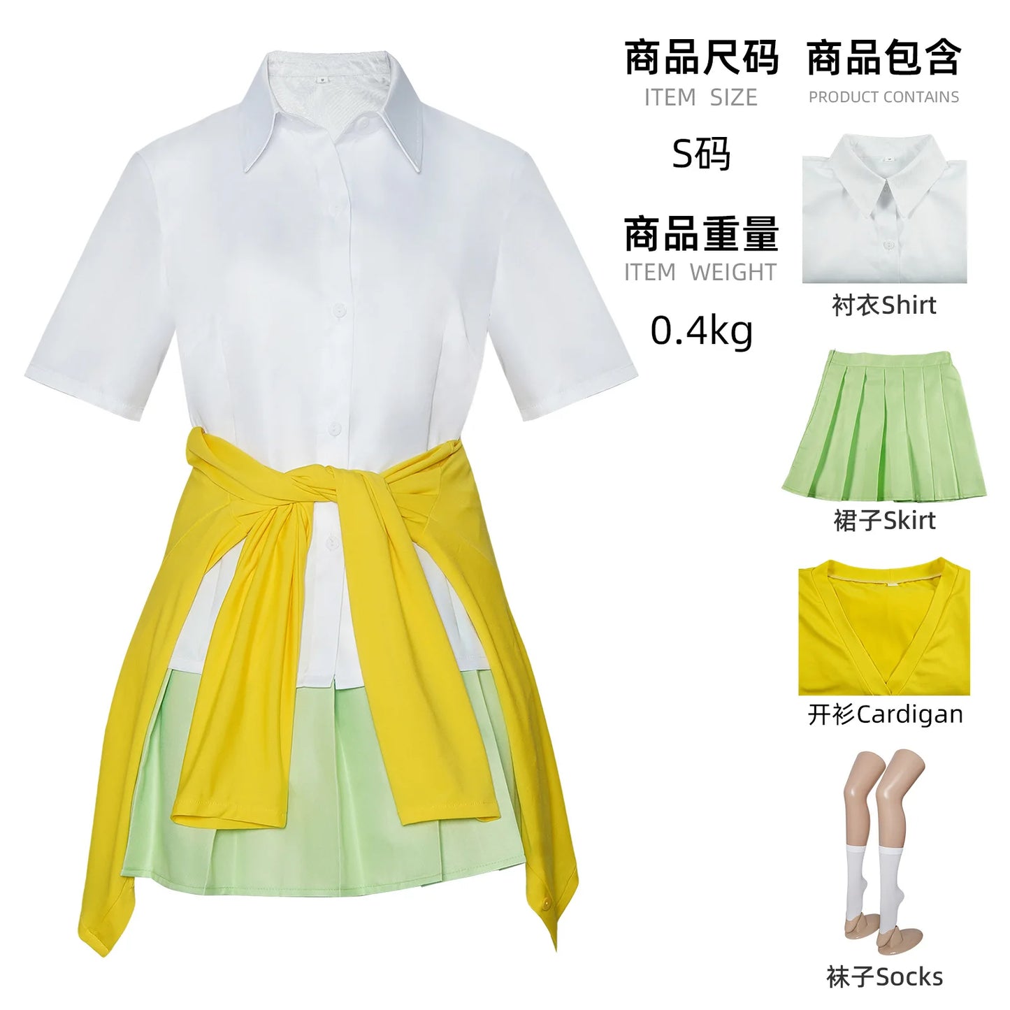 Quintessential Quintuplets Cosplay Costume - Full School Uniform Set for Comic Con & Halloween