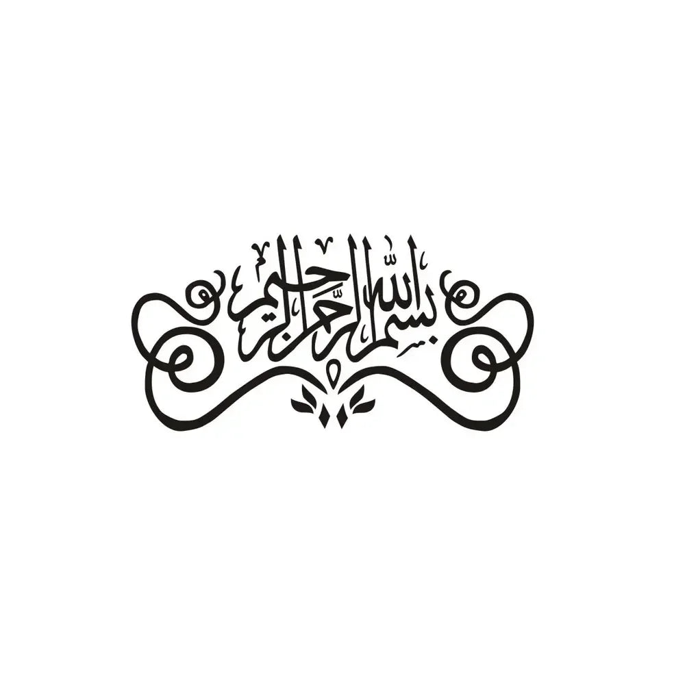 Islamic Arabic Quran Car Stickers - Allah & Muslim Quote Vinyl Decals for Cars, Motorcycles & Auto Accessories