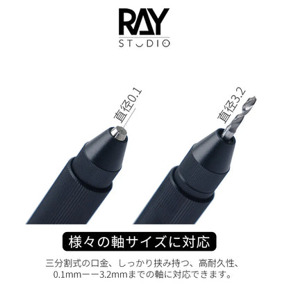 RAYSTUDIO RHD-01 Hatch Drill Handle – Hand Craft Hobby Tool for 0.1–3.2mm Drill Bit Model Assembly