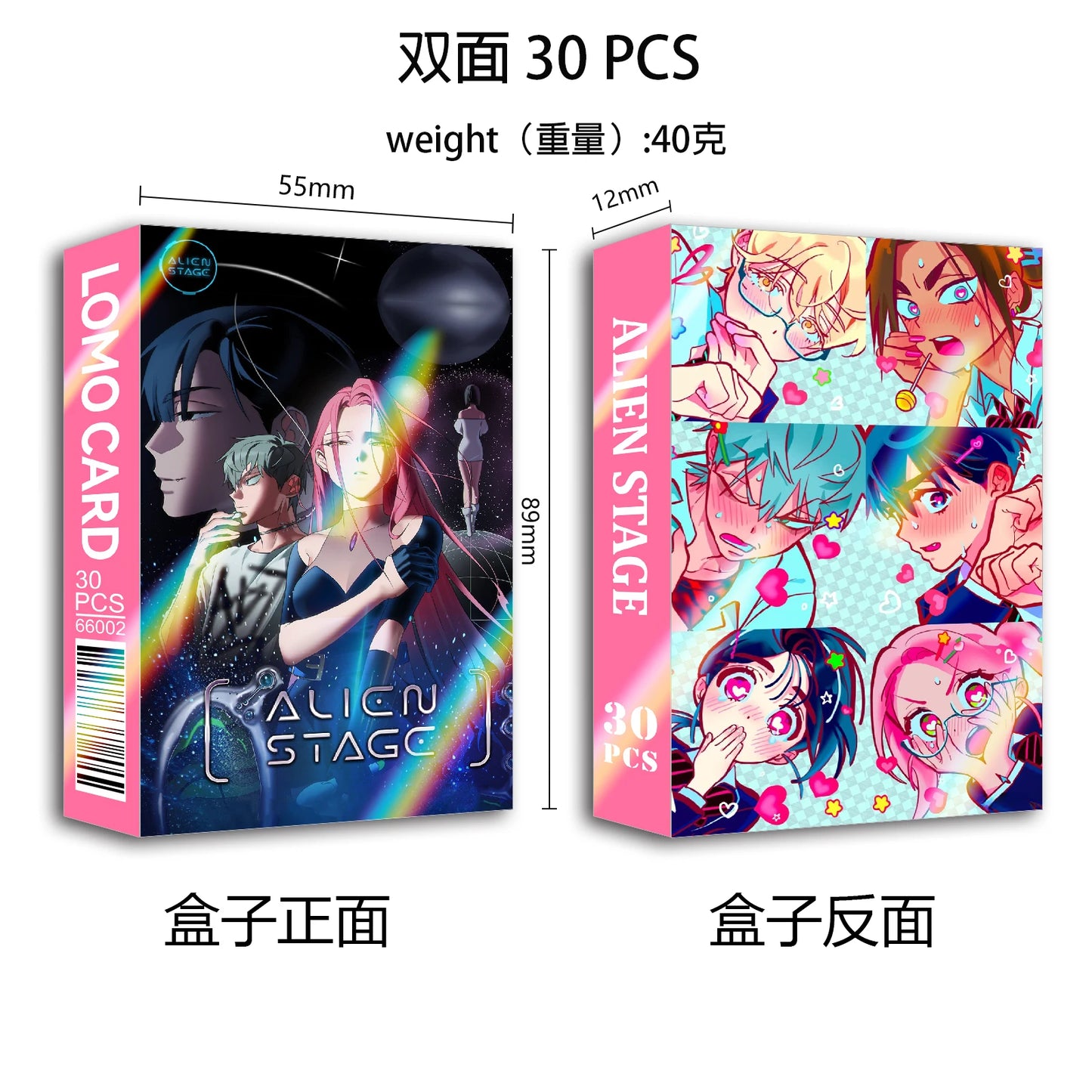 Alien Stage Anime Photo Card Set - 30PCS LOMO Cards & Mini Stickers for Collectors and Fans