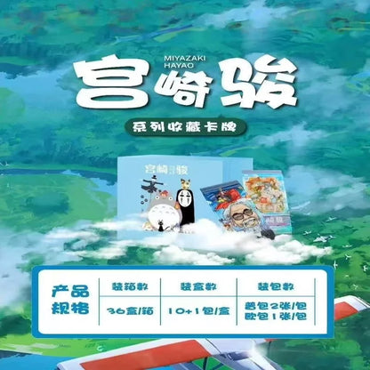 2026 Miyazaki Hayao Series Trading Card Booster Box – Complete Anime Card Set for Kids, Tabletop Hobby & Birthday Gift Collection