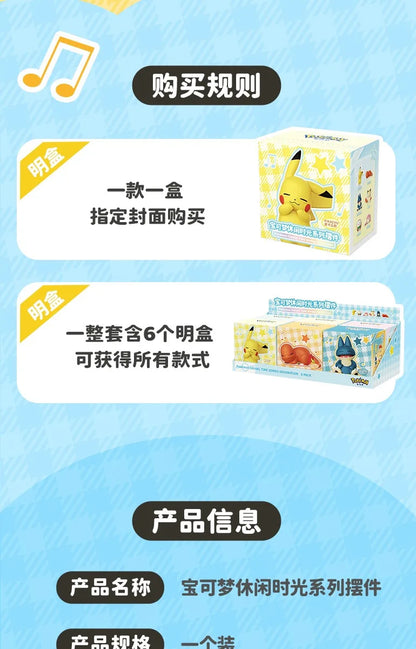 6 Styles Pokémon Starry Dream Series Figures — Pikachu, Meowth, Rowlet, Charmander, Gible Action Toys & Collectible Gifts