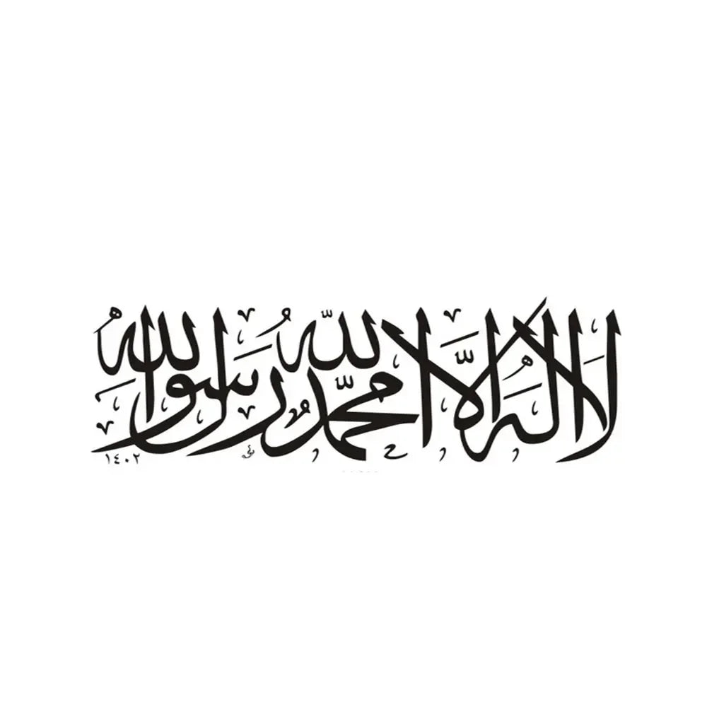 Islamic Arabic Quran Car Stickers - Allah & Muslim Quote Vinyl Decals for Cars, Motorcycles & Auto Accessories