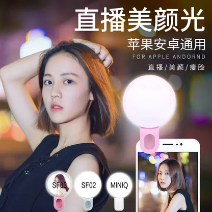 Portable Mini LED Selfie Ring Light - Clip-On Fill Light with 3-Level Dimming for Phone Photography