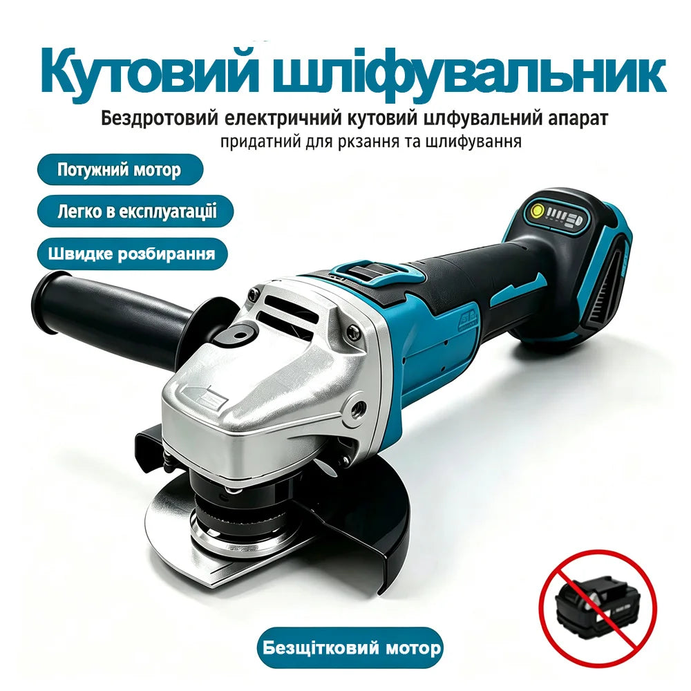 Cordless Brushless Angle Grinder - Electric Power Tool for Cutting & Polishing Metal, Stone & Wood