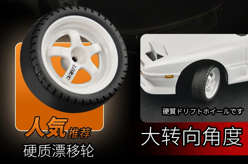 1:18 Skymaker AE86 & RX-7 FC RC Drift Cars with 2.4G Remote, ESP Gyroscope & LED Lights – Mini Racing Toy Cars