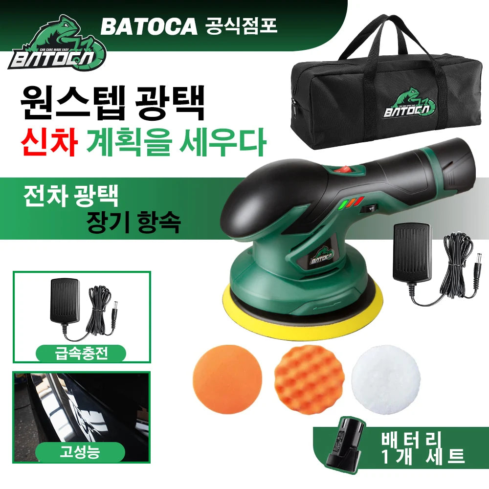 BATOCA Cordless 12V Dual Action Car Polisher – Wireless Brushless Auto Buffer with 2×2.0Ah Lithium Batteries for Car Detailing