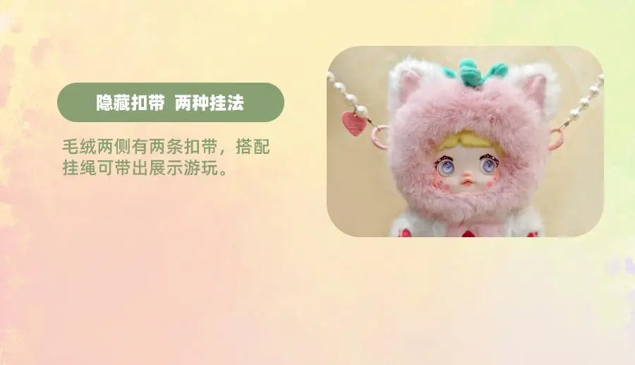 Nommi V3 Fruits Series Dream Eyes Blind Box – Plush & Vinyl Bag Pendant Toy Gift for Kids