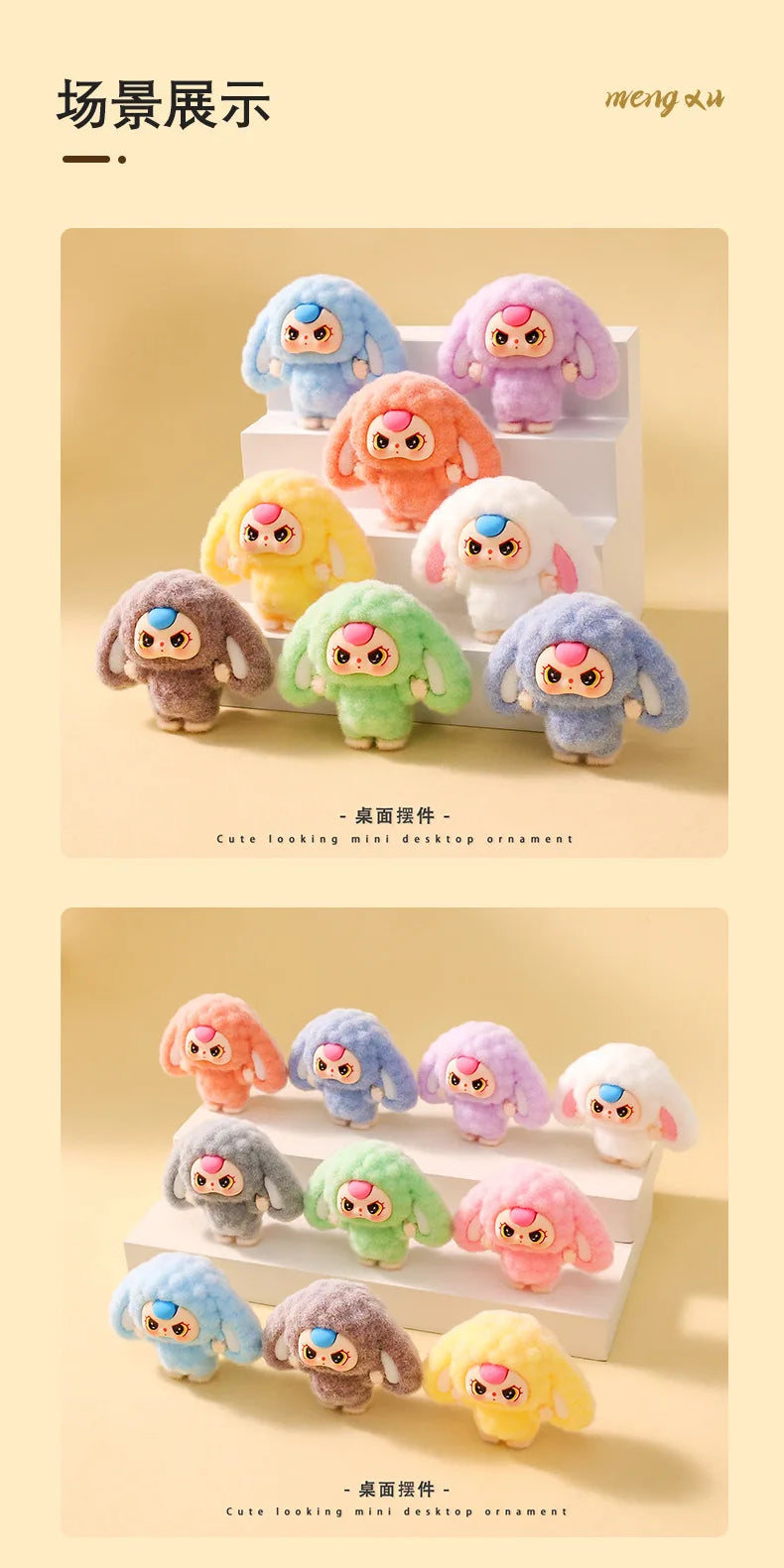 10PCS Cartoon Baby Three Flocking Blind Box – Cute DIY Doll Keychains & Desktop Decorations, Kids’ Small Ornaments Gift