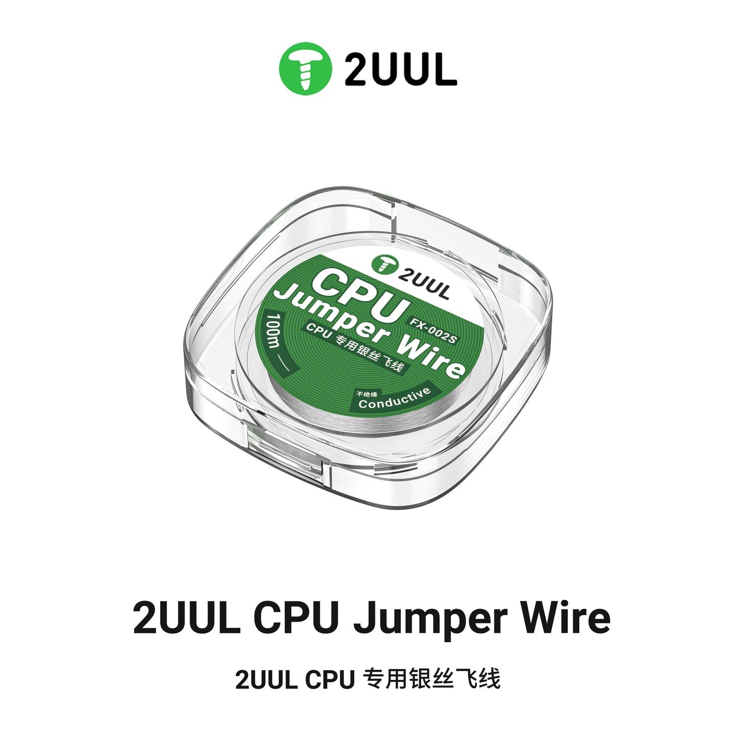 2UUL FX-002S CPU Silver Wire – 100m High-Conductivity Flying Line for Mobile Phone Repair and CPU Point Connections