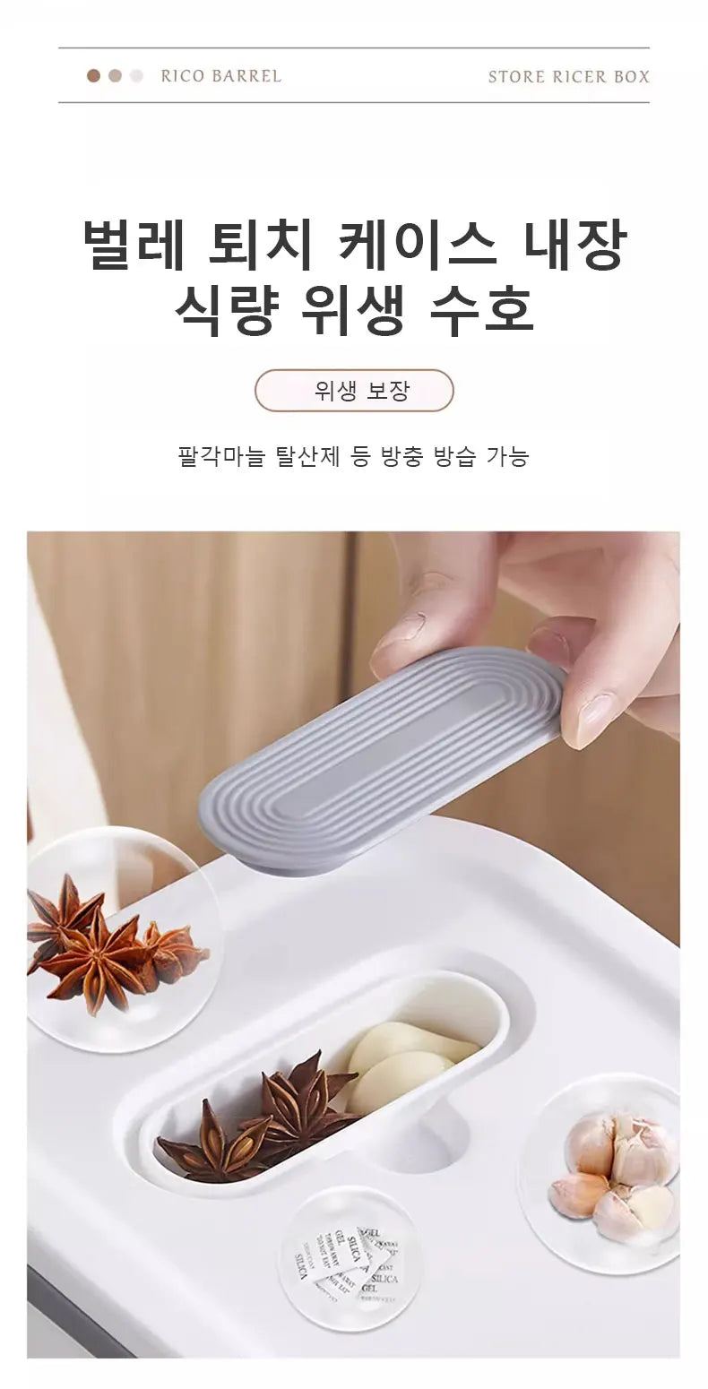 Home Rice Bucket - Insect-Proof & Moisture-Proof Food-Grade Storage Container for Rice
