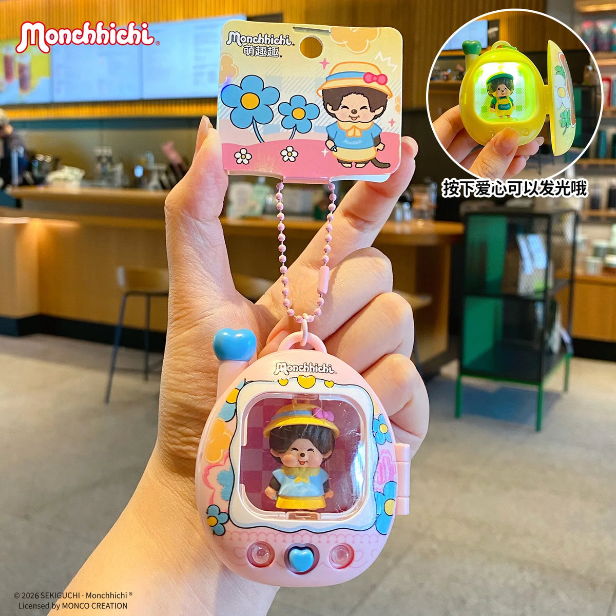 Monchhichi LED Light-Up Keychain - Retro Y2K Glowing Bag Charm and Cute Backpack Pendant