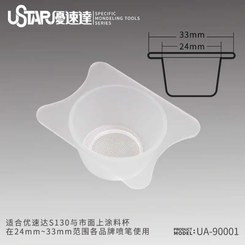 Airbrush Paint Filter Cups (2pcs Set) – 24–33mm Purification Strainers for Removing Impurities & Smooth Spray Painting