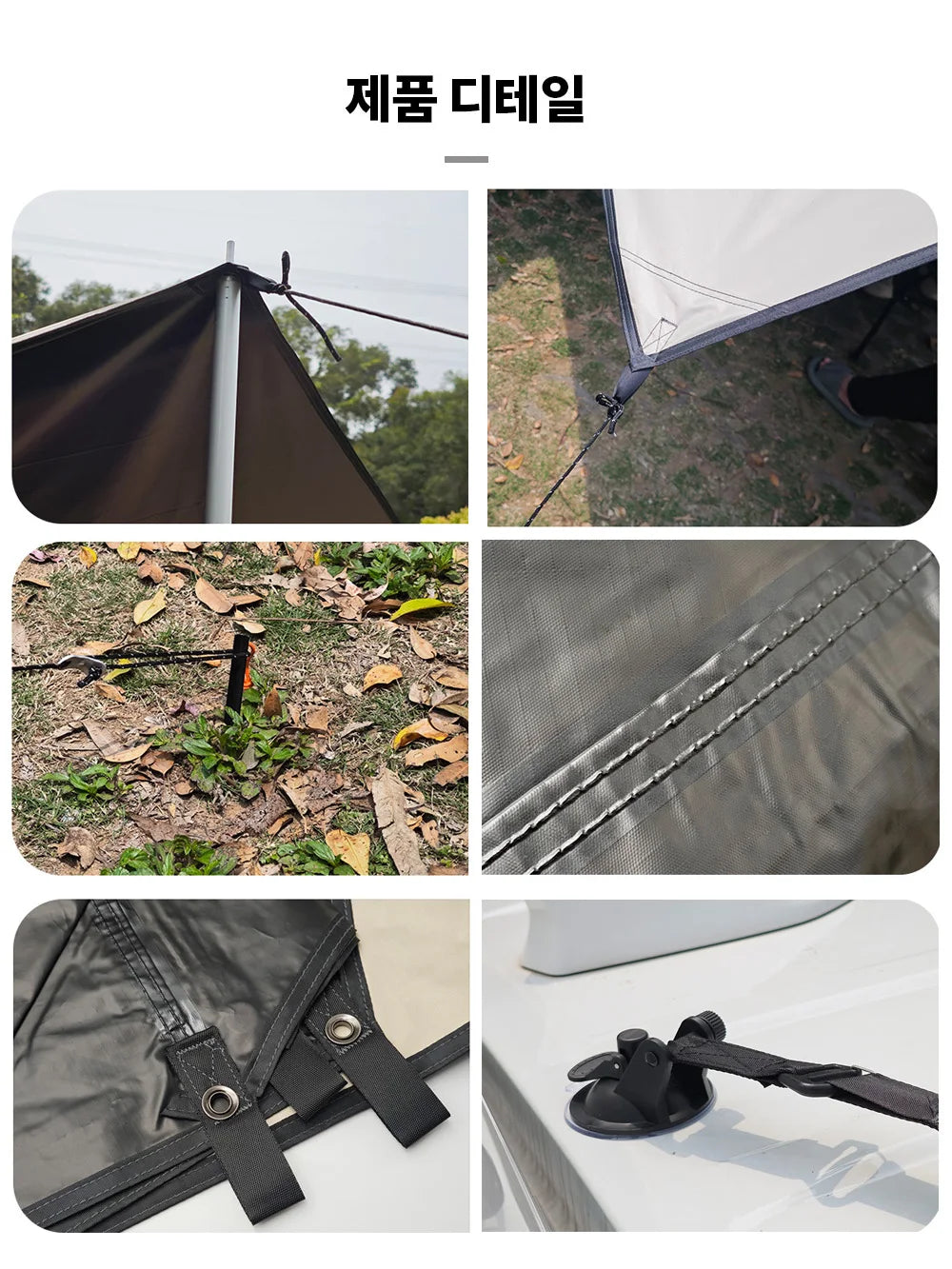 Manta Ray Car Side Awning – Black Coating Waterproof Tarp with Suction Cup Anchor for SUV Camping & Shade