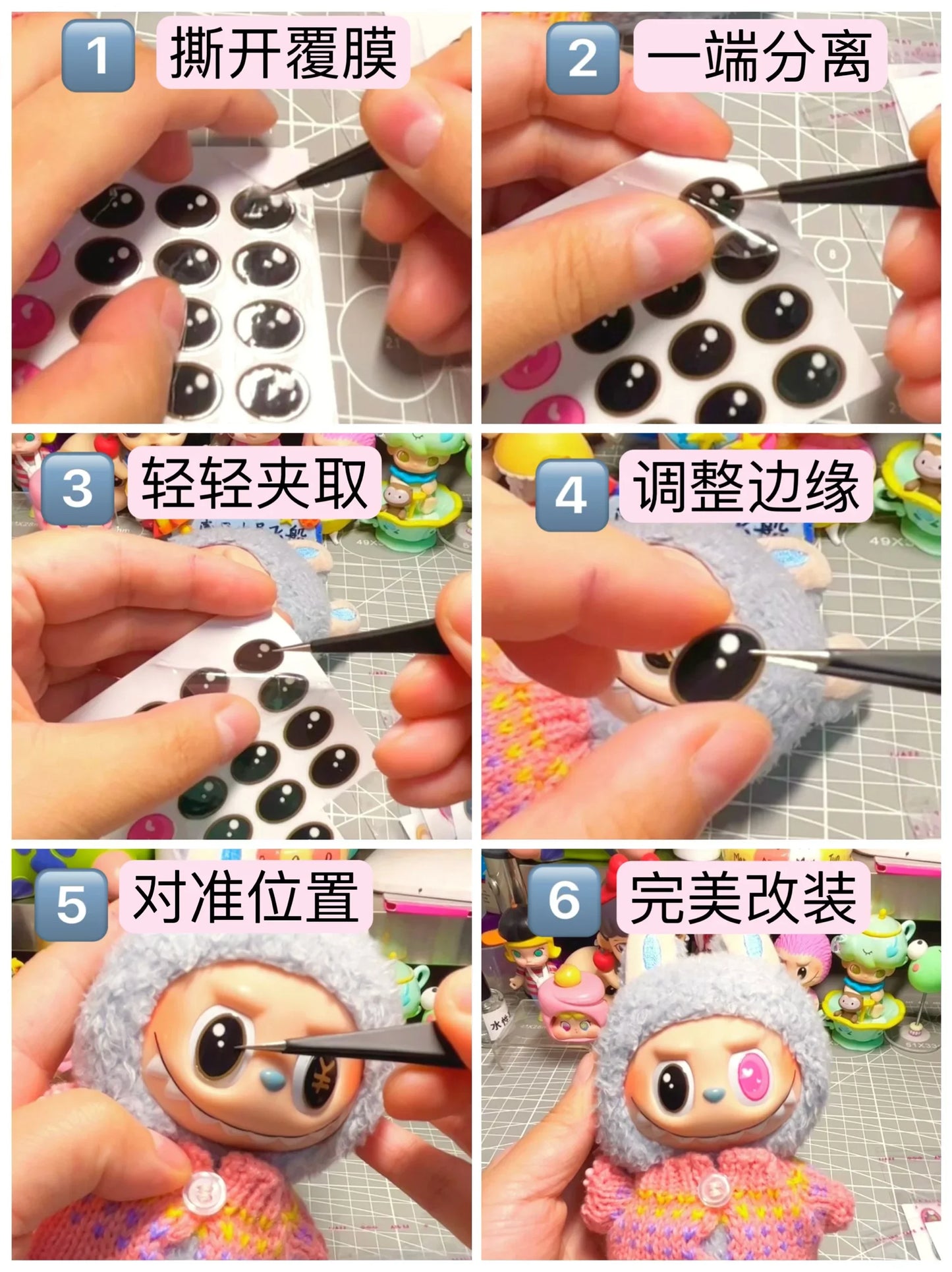 17cm Labubu V1/V2 Custom Eye Stickers Eyelash Vinyl Doll Makeup DIY Tools Accessories
