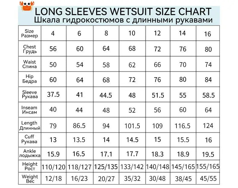 Children's 2mm/3mm Neoprene Wetsuit – One-Piece Long Sleeve Diving Suit for Cold Protection, Sunscreen, Surfing, Swimming & Snorkeling