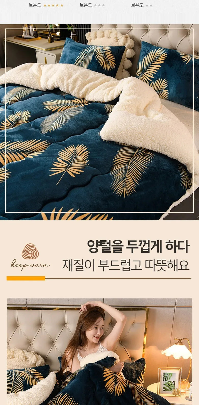 Winter Bedding Thick Quilt – Warm Flannel Fleece Comforter, Thickened Duvet Set for Cold Nights