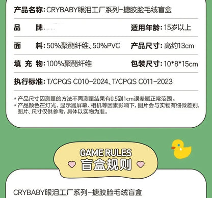 New Genuine Crybaby Crying Again Series Blind Box – Vinyl Face Doll Pendant Keychain Mystery Toy Gift