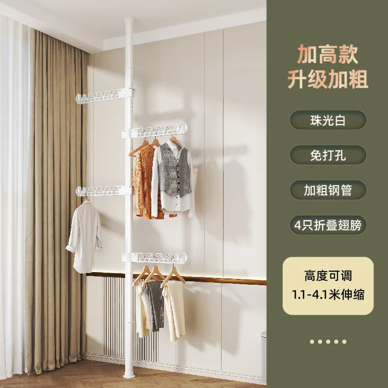 Carbon Steel Floor-to-Ceiling Drying Rack — No-Drill Expandable Clothes Hanger for Home, Bedroom & Balcony