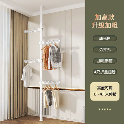 Carbon Steel Floor-to-Ceiling Drying Rack — No-Drill Expandable Clothes Hanger for Home, Bedroom & Balcony
