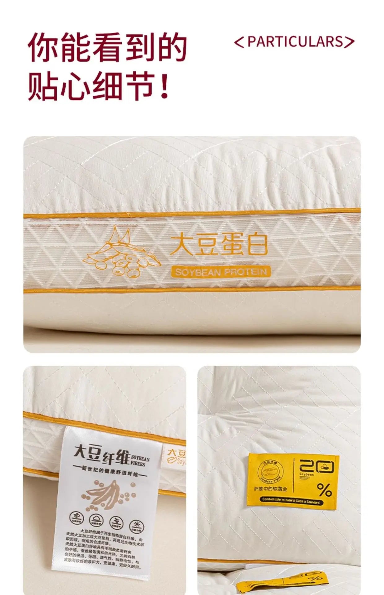Soybean Fiber Cervical Pillow — Adult Sleep Pillow Core for Home, Dormitory & Hotel Use