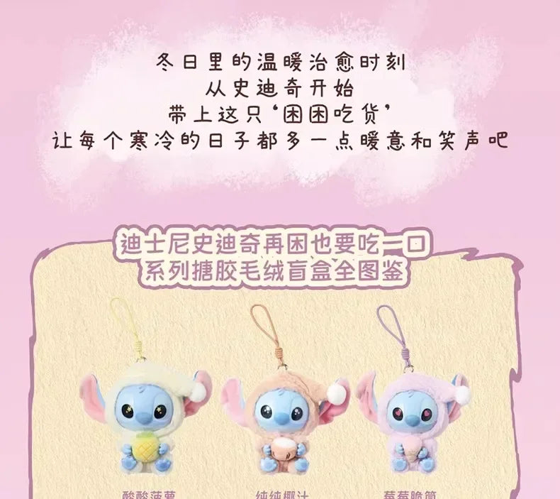Miniso Disney Stitch Vinyl Blind Box – 'Eat Something Before Sleep' Series Mystery Bag Pendant Toy, Cute Collectible Gift for Adults