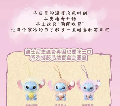 Miniso Disney Stitch Vinyl Blind Box – 'Eat Something Before Sleep' Series Mystery Bag Pendant Toy, Cute Collectible Gift for Adults