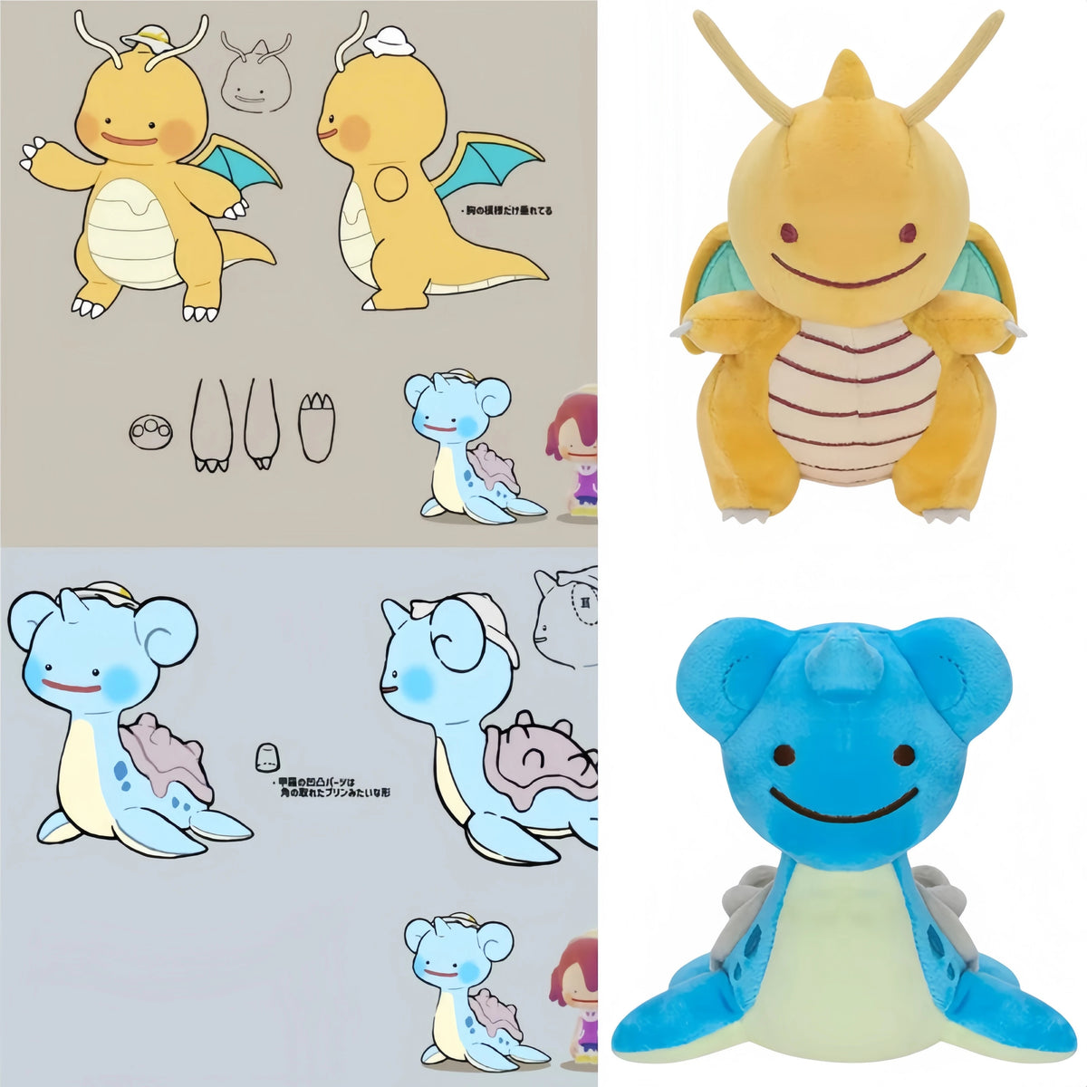 Pokémon Pokopia Ditto Transformation Plush Toys - Cute Dragonite, Charmander, Eevee & Lapras Stuffed Dolls