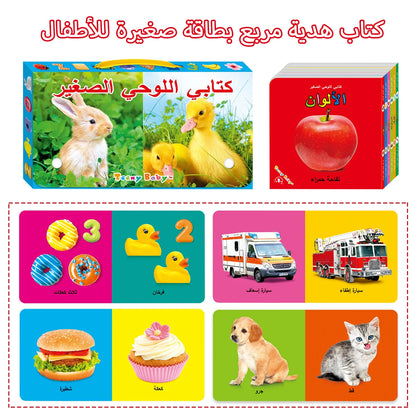 Colorful Patterned Card Book - Interactive Sensory Learning & Early Reading Education Gift