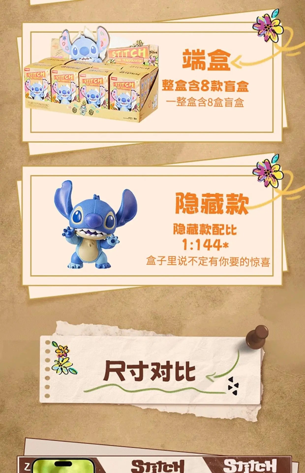 Original Disney Stitch Mystery Box — Hundred Changes Cute Cartoon Collectible Toy