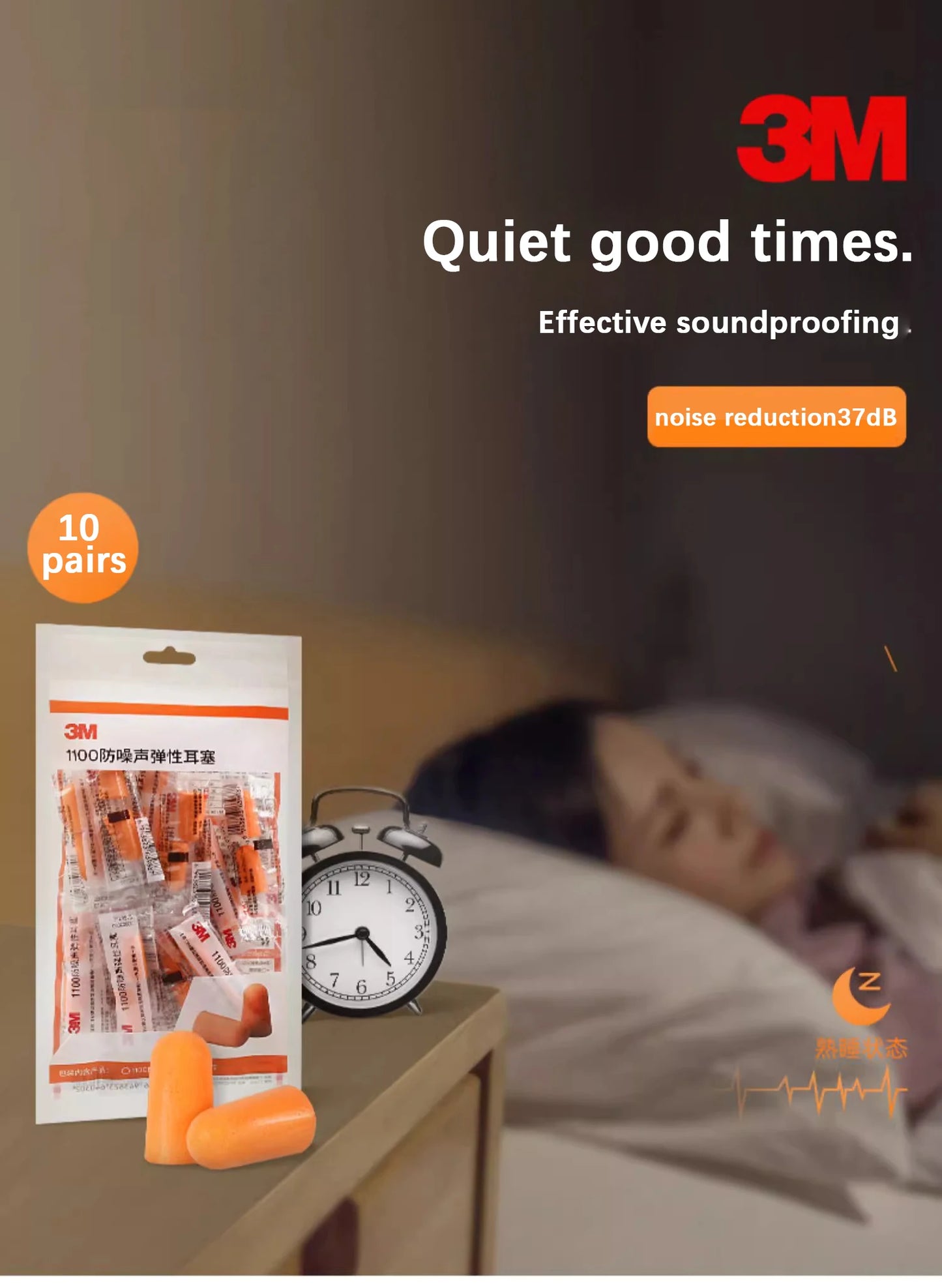 10 Pairs 3M Ultra Noise Protection Earplugs – Industrial & Mechanical Noise Reduction for Sleeping & Learning