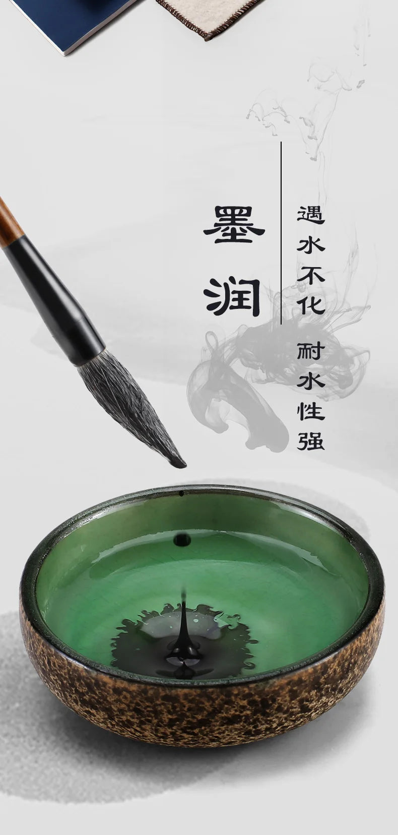Yidege Professional Chinese Sumi Ink — Refined Black Liquid for Calligraphy & Brush Painting, 100g/250g/500g