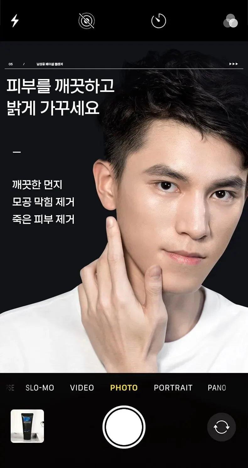 LAIKOU Men’s Facial Cleanser – Moisturizing Face Wash for Oil Control, Blackhead Removal & Deep Skin Nourishing Skincare